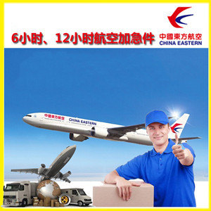 乌审旗嘎鲁图机场邮寄公司谈空运的四大作用是什么
